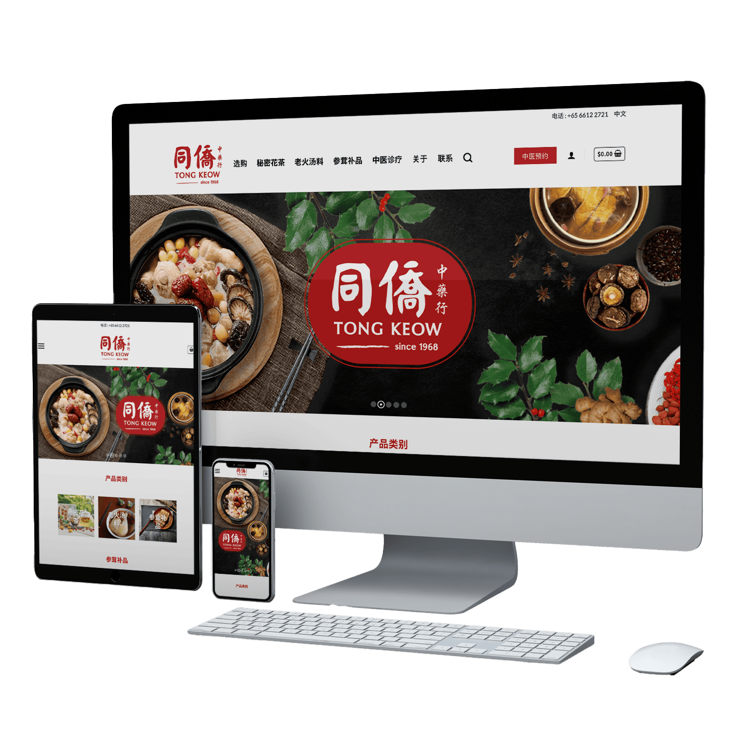 TongKeow_Portfolio-Landing-Page_A-img